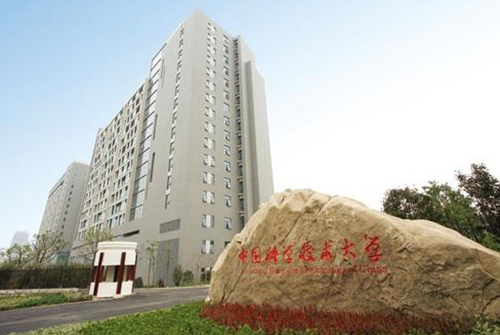 中国科技大学某实验中心.jpg