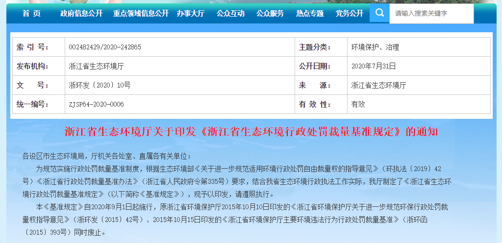 QQ截图20200820093832.png