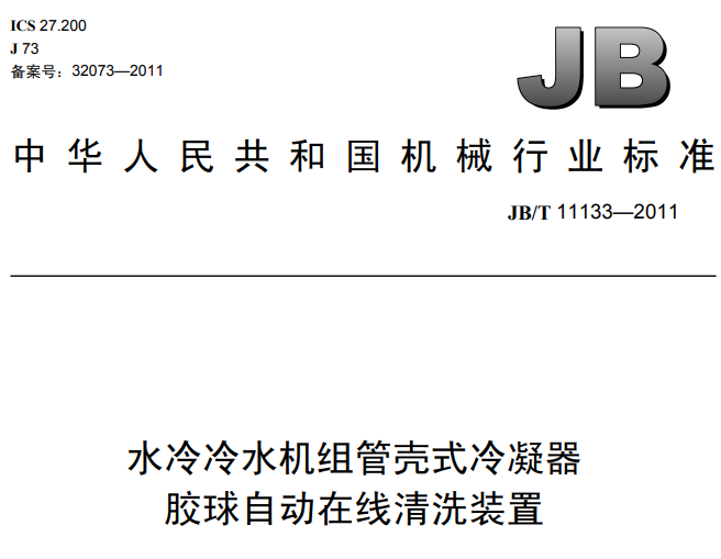 微信截图_20200912162720.png